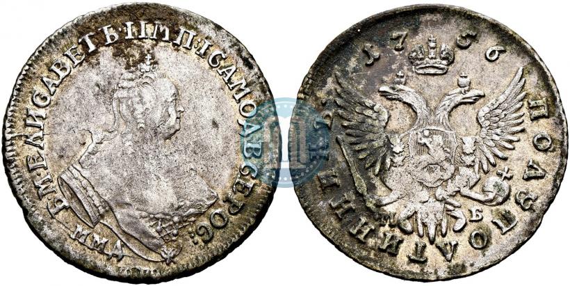 Picture Polupoltinnik 1756 year ММД-МБ 