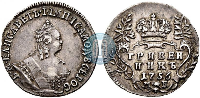 Picture Grivennik 1756 year МБ 