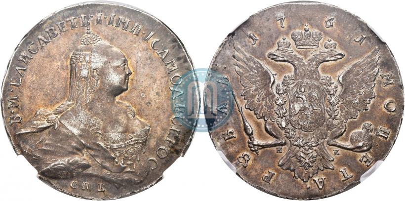 Picture 1 rouble 1761 year СПБ-НК 