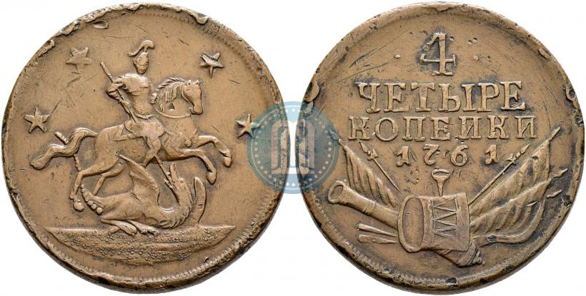 Фото 4 копейки 1761 года  "Пробные"