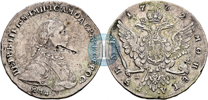 Picture 1 rouble 1762 year ММД-ДМ 