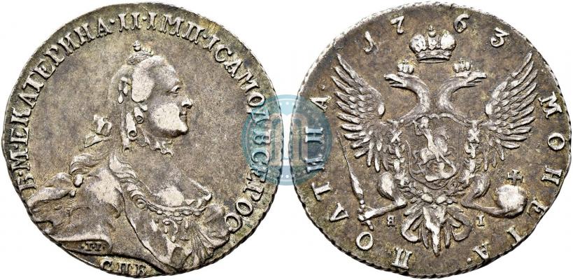 Фото Полтина 1763 года СПБ-ЯI 