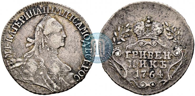 Picture Grivennik 1764 year  