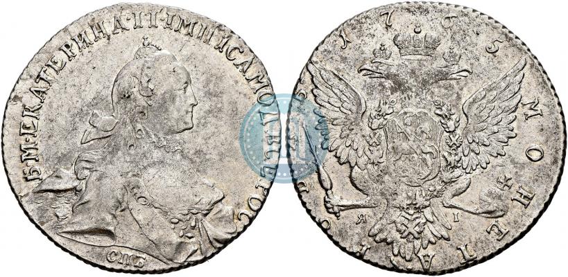 Фото 1 рубль 1765 года СПБ-ЯI 