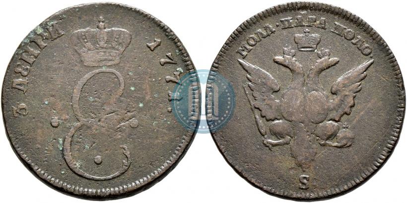Picture Para - 3 dengas 1771 year S "Large eagle"
