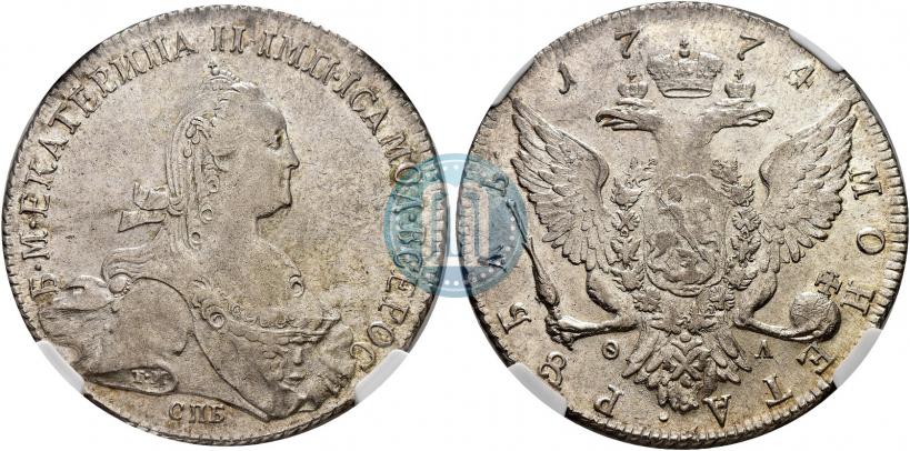 Фото 1 рубль 1774 года СПБ-ФЛ 
