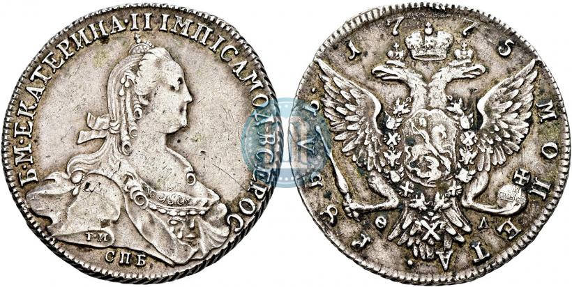 Фото 1 рубль 1775 года СПБ-ФЛ 