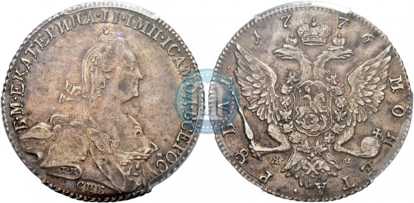 Фото 1 рубль 1776 года СПБ-ЯЧ 