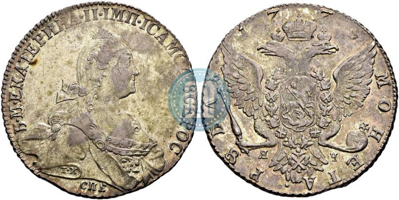 Picture 1 rouble 1776 year СПБ-ЯЧ 