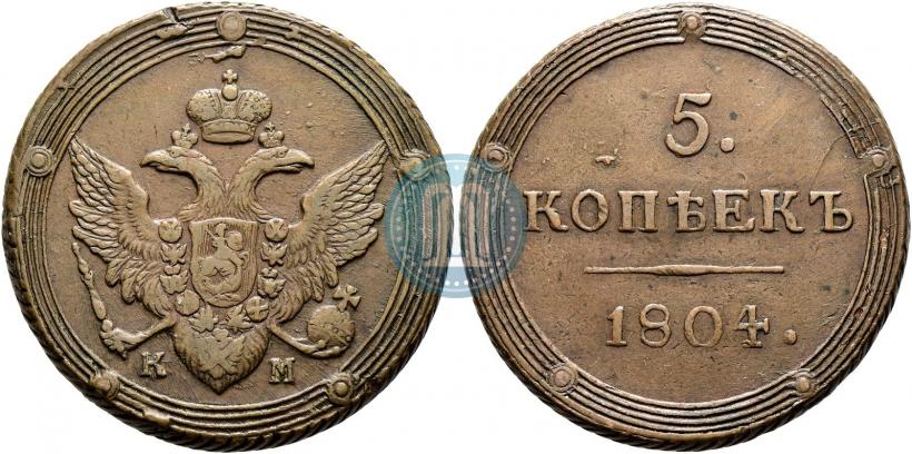 Picture 5 kopecks 1804 year КМ 