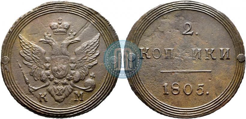 Picture 2 kopecks 1805 year КМ 