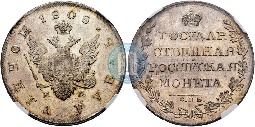 Picture 1 rouble 1808 year СПБ-МК 