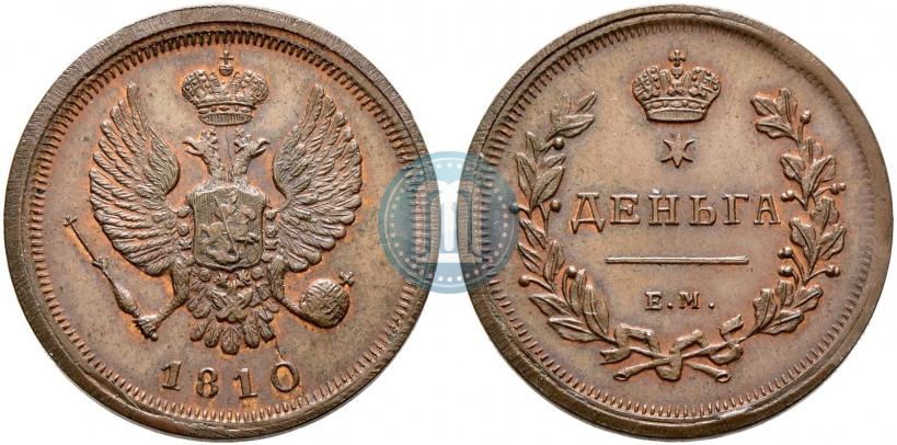 Picture Denga 1810 year ЕМ 
