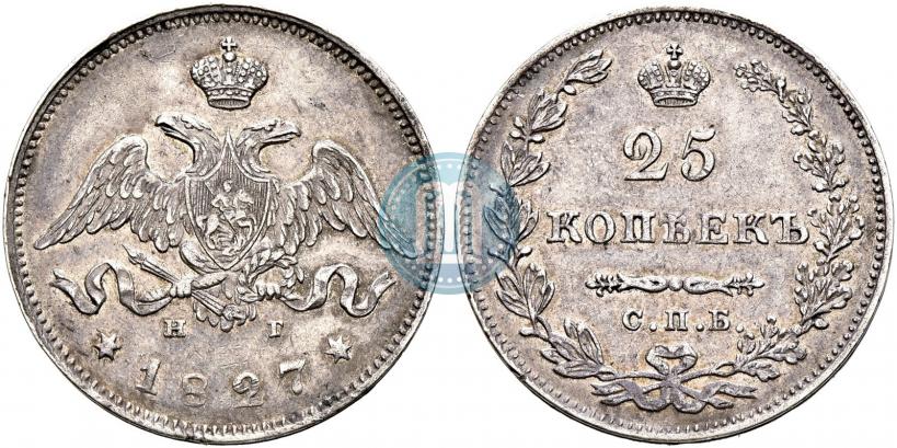 Picture 25 kopecks 1827 year СПБ-НГ 