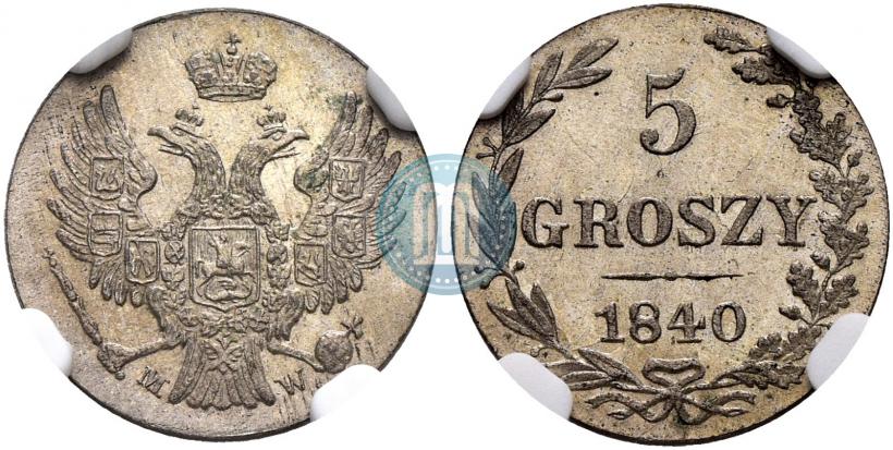 Picture 5 groszy 1840 year MW 