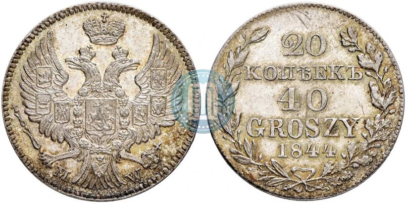 Picture 20 kopecks - 40 groszy 1844 year MW 