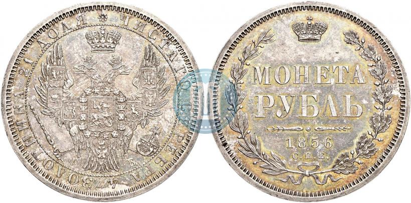 Фото 1 рубль 1856 года СПБ-ФБ 