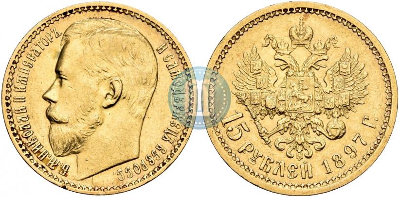 Picture 15 roubles 1897 year (АГ) 