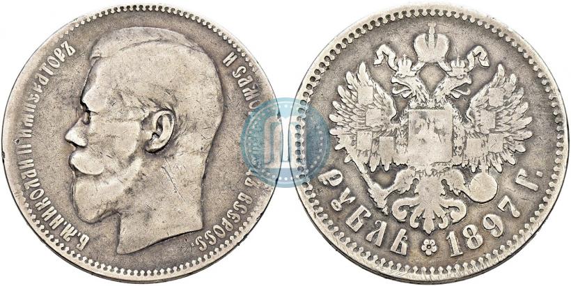Picture 1 rouble 1897 year (^^) 