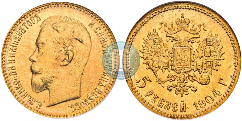 Picture 5 roubles 1904 year (АР) 