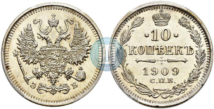Picture 15 kopecks 1909 year СПБ-ЭБ 