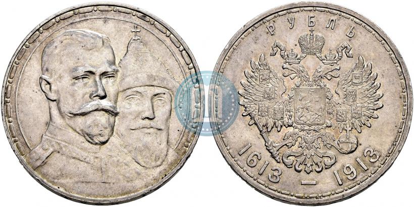 Picture 1 rouble 1913 year (ВС) "In commemoration of tercentenary of Romanov's dynasty"