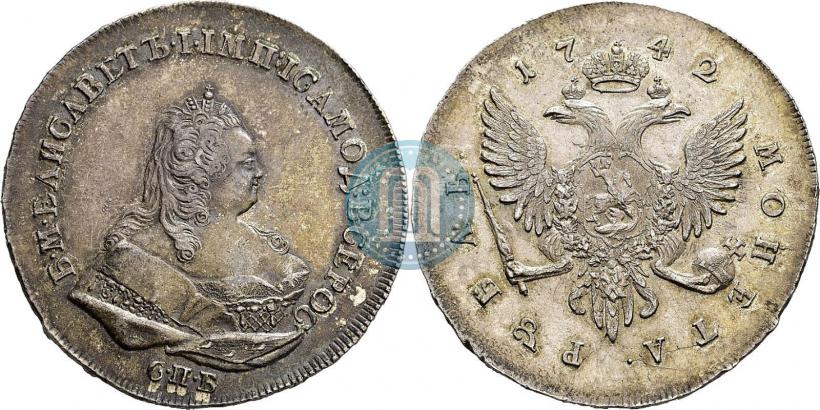 Фото 1 рубль 1742 года СПБ 