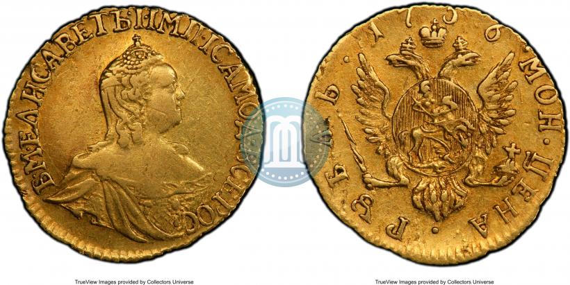 Picture 1 rouble 1756 year  