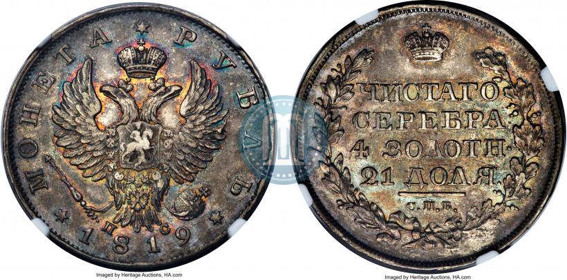 Picture 1 rouble 1819 year СПБ-ПС 