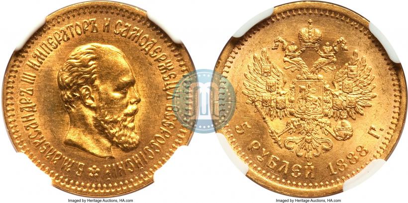 Picture 5 roubles 1888 year (АГ) 