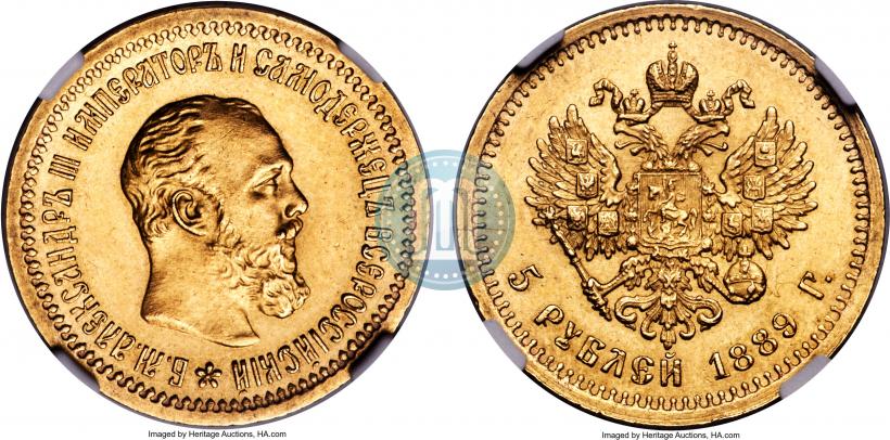 Picture 5 roubles 1889 year (АГ) 