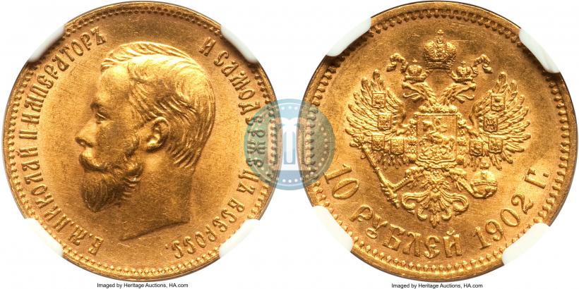 Picture 10 roubles 1902 year (АР) 