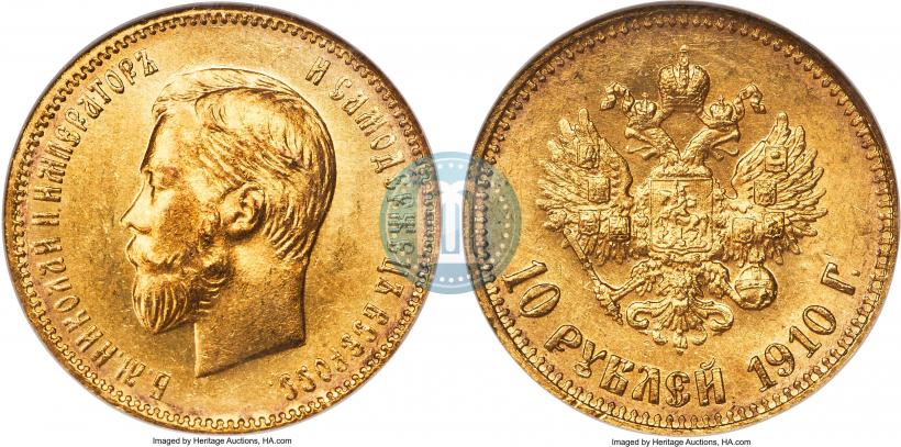 Picture 10 roubles 1910 year (ЭБ) 