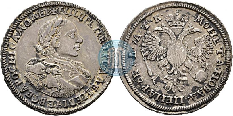 Фото 1 рубль 1720 года OK "Портрет в латах"