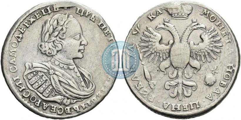 Picture 1 rouble 1721 year K "Portrait with shoulder straps"