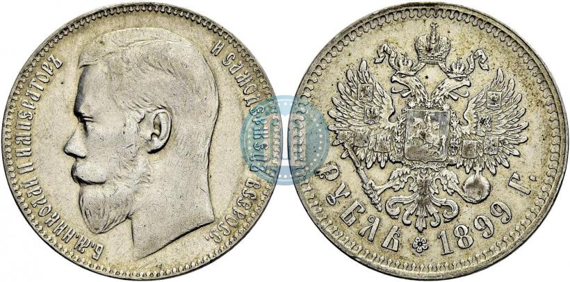 Picture 1 rouble 1899 year (**) 