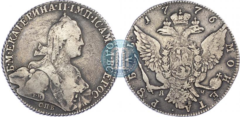 Фото 1 рубль 1776 года СПБ-ЯЧ 