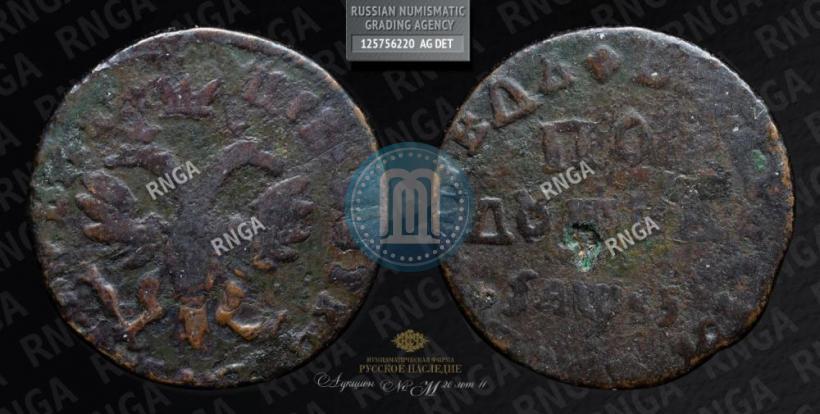Picture Polushka 1716 year  
