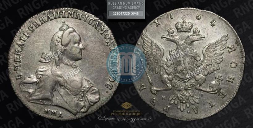 Picture 1 rouble 1764 year ММД-EI 