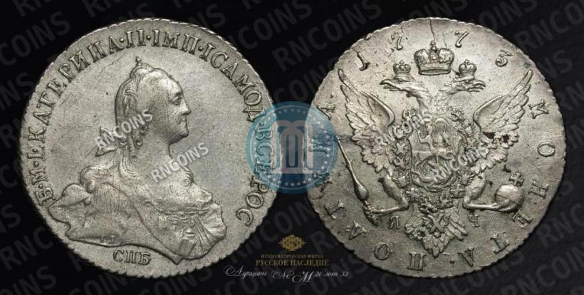 Picture Poltina 1773 year СПБ-ЯЧ 