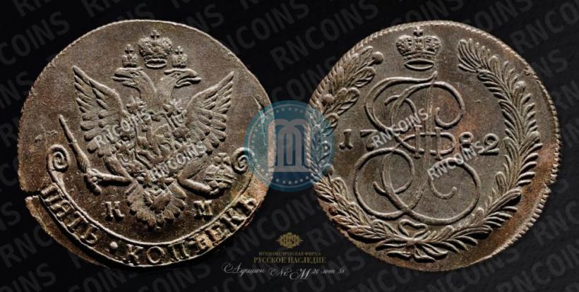 Фото 5 копеек 1782 года КМ 