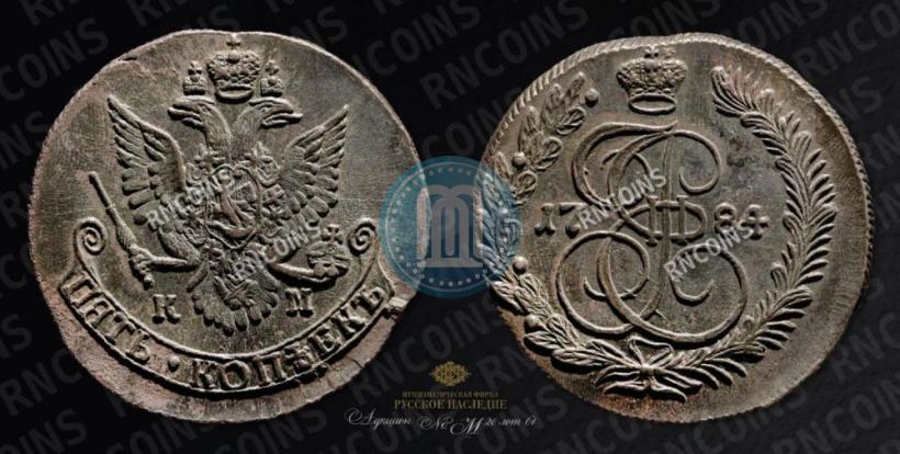 Фото 5 копеек 1784 года КМ 