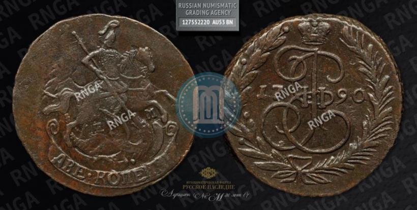 Фото 2 копейки 1790 года ЕМ 
