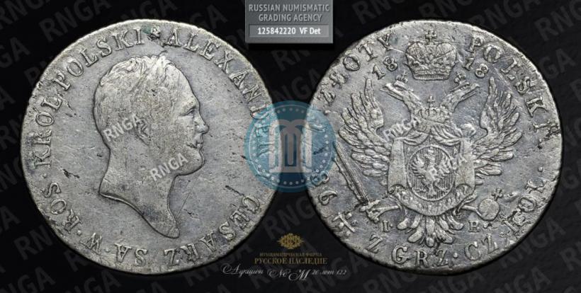 Picture 1 złoty 1818 year IB 
