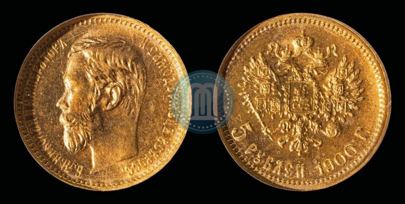 Picture 5 roubles 1900 year (ФЗ) 