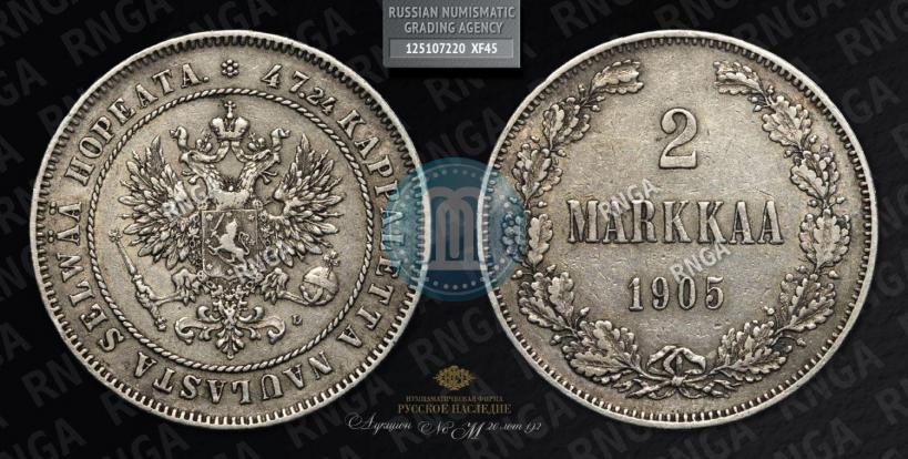 Фото 2 марки 1905 года L 