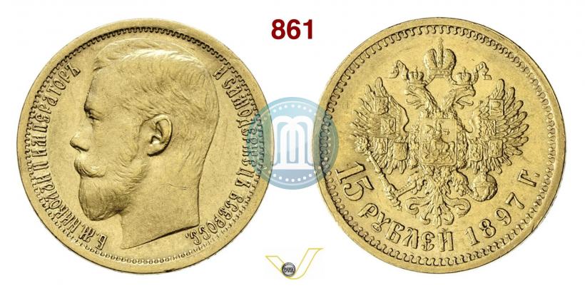 Picture 15 roubles 1897 year (АГ) 