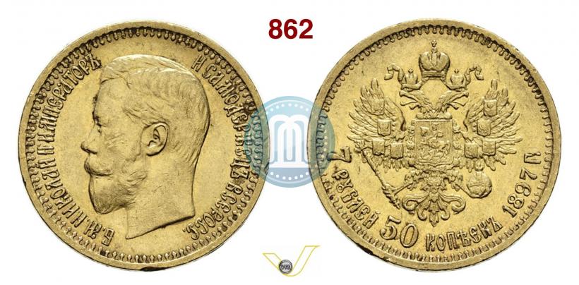 Picture 7,5 roubles 1897 year (АГ) 