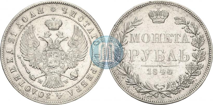 Picture 1 rouble 1844 year MW 