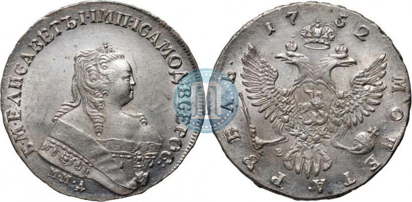 Picture 1 rouble 1752 year ММД-Е 